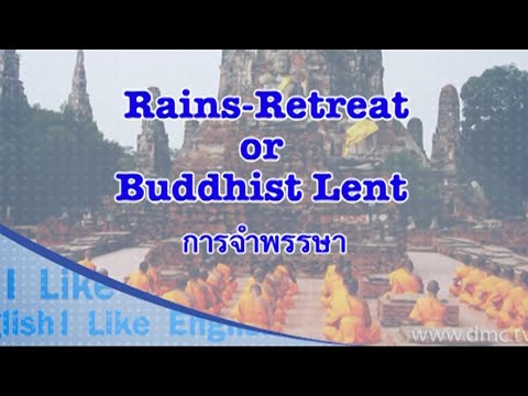 🏴󠁧󠁢󠁥󠁮󠁧󠁿ความรู้ภาษาอังกฤษเกี่ยวกับ วันเข้าพรรษา The Buddhist Lent Day | Rains-Retreat Day🌕
