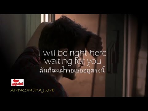 เพลงสากลแปลไทย Right Here Waiting - Richard Marx (Lyrics & Thai subtitle)